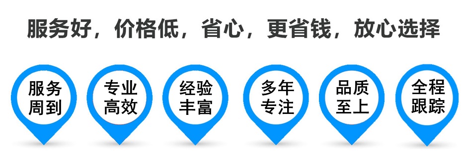 比如货运专线 上海嘉定至比如物流公司 嘉定到比如仓储配送